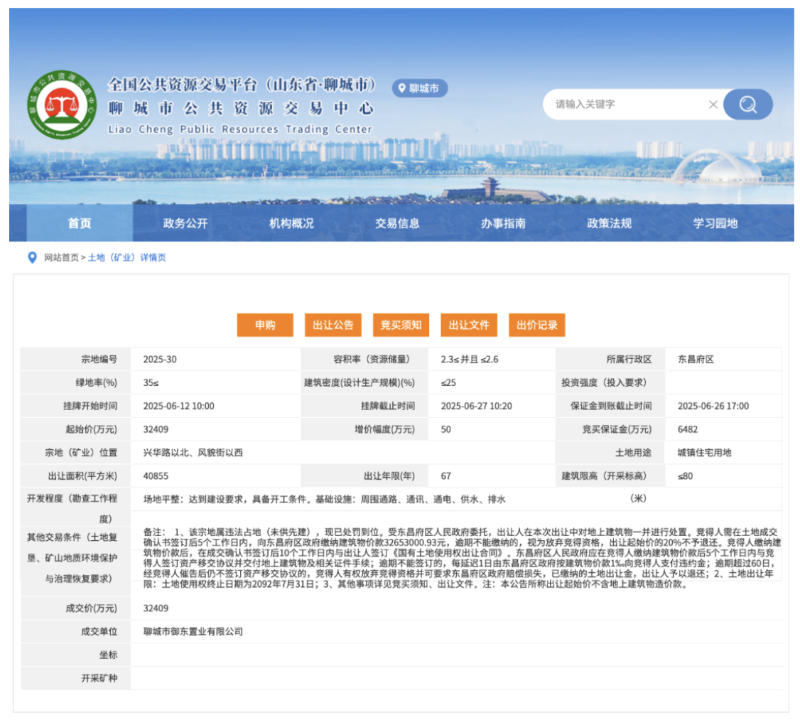 截屏2025-11-10 11.02.52_$1762743864328061901.png 截屏2025-11-10 11.02.52.png